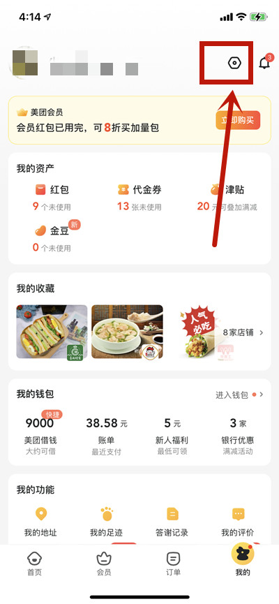 ����������ô�رվ�׼�Ƽ�?���������رվ�׼�Ƽ��ķ���