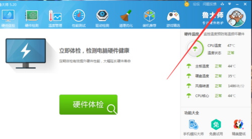 ³��ʦ��ô�޸�����Ŀ¼?³��ʦ�޸�����Ŀ¼����