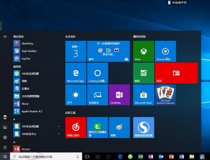 ³��ʦ��ô�������ܽ���?³��ʦ�������ܽ��·���