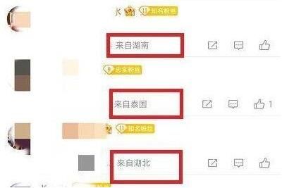 ΢����ô��ip������