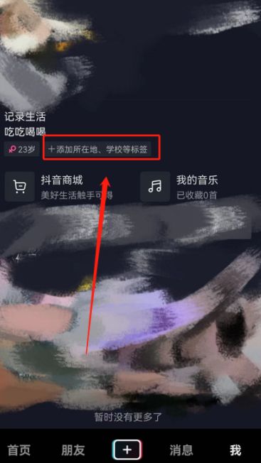 ������ô�����˵�ip����