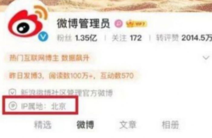 ΢��ip������ʵʱ����