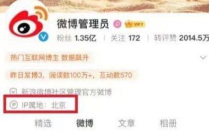 ΢��ip������Щ�˿�������ô����