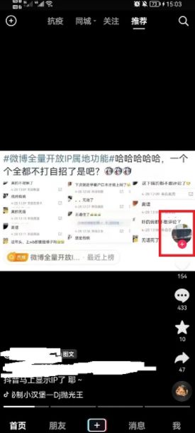 ������ô������IP