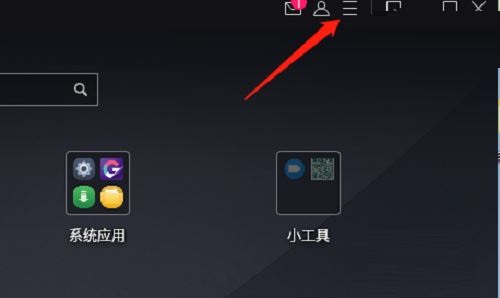 MuMuģ������ô�����ϰ��?MuMuģ���������ϰ������