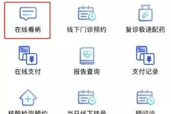 �Ϻ�������ҽԺ�������