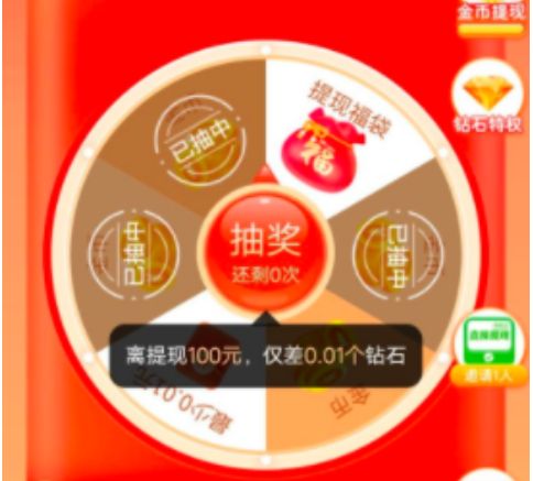 ƴ���100Ԫ0.01����ʯ��Ҫ������