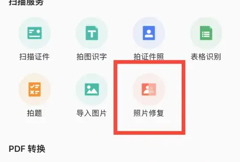 ɨ��ȫ������ô�޸���Ƭ?ɨ��ȫ�����޸���Ƭ�ķ���