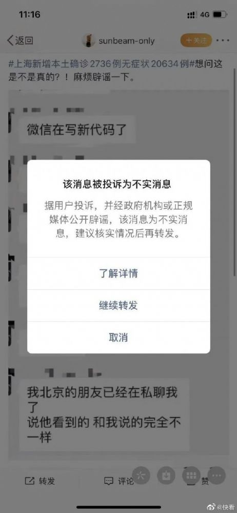 ��ؿ������Ϻ�����Ȧ��΢�Ż�Ӧ