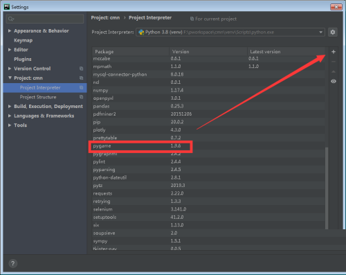 Python��ô���ӱ�������?Python���ӱ������ַ���