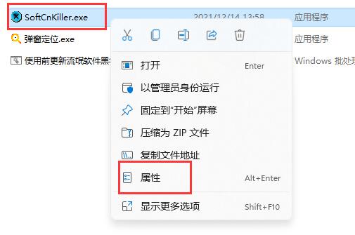 softcnkillerɨ�費������ô��?softcnkillerɨ�費�����������