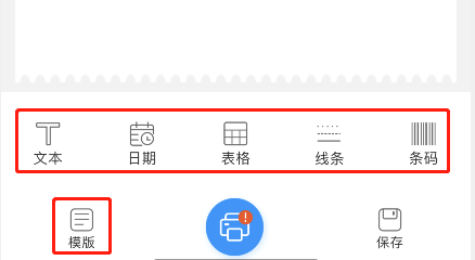 DLabel�������СƱ��ӡ?DLabel����СƱ��ӡ�ķ���