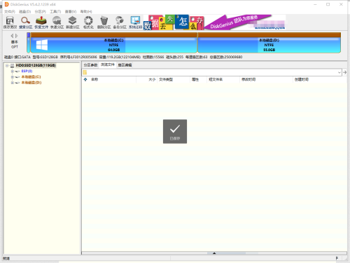 diskgenius��ô�鿴����Ӳ�̵�SMART��Ϣ?diskgenius�鿴����Ӳ�̵�SMART��Ϣ����