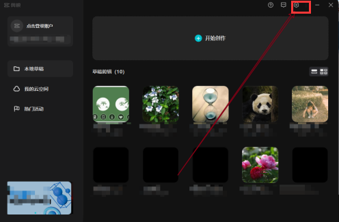 ��ӳ��ô�򿪻�����⹦�ܣ���ӳ�򿪻�����⹦�ܷ���