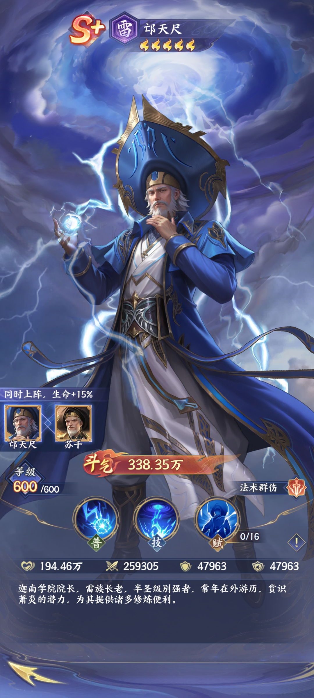 ���Ʋ���������ô��