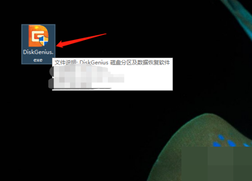 diskgenius��ô����?diskgenius����̳�