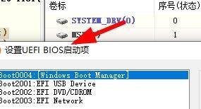 diskgenius��ô����UEFI������?diskgenius����UEFI������̳�