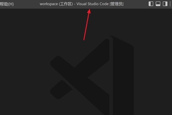 Vscode��ô������һ��?Vscode������һ������