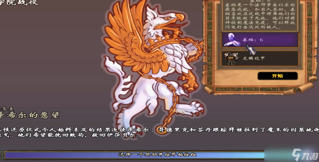 Ӣ���޵�5���һ����ô����