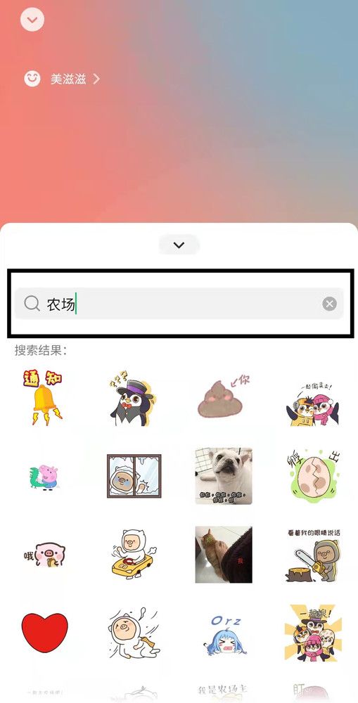 ΢��ũ��������ôŪ��ͨ����