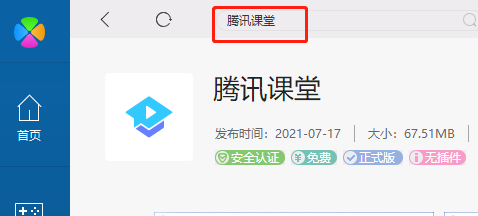 ��Ѷ������ô�ҿ�?��Ѷ���ùҿη���