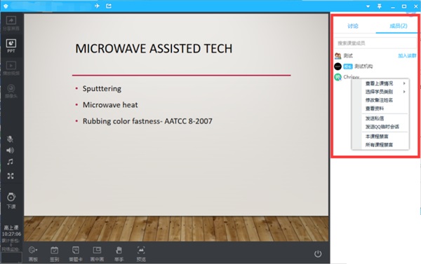 ��Ѷ�����Ͽμ�¼��ô�鿴?��Ѷ�����Ͽμ�¼�鿴����
