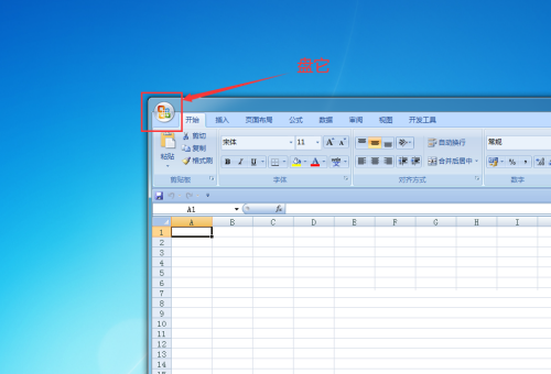 office2007��ô�鿴�汾��?office2007�鿴�汾�ŷ���