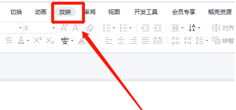 wps�Զ���ӳ��ô����?wps�Զ���ӳ���ý̳�