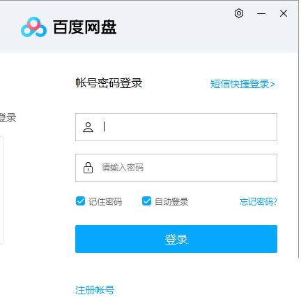 �ٶ�������ô������ͬ��?�ٶ����̴�����ͬ������