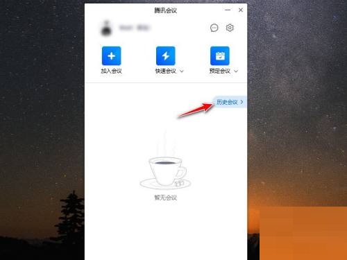 ��Ѷ����ͶƱ�����ô�鿴����Ѷ����ͶƱ����鿴����