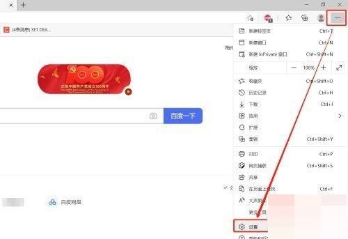 microsoft edge��ô���ٷ�����ҳ?microsoft edge���ٷ�����ҳ�̳�