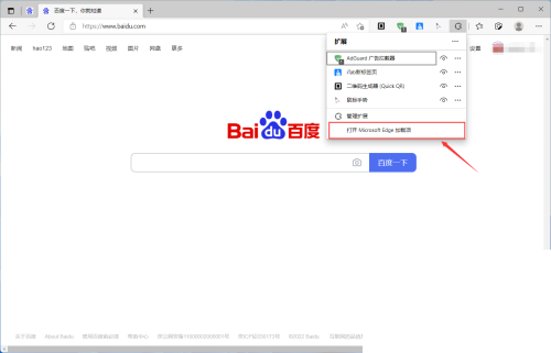 microsoft edge��ô��װ��չ���?microsoft edge��װ��չ�������