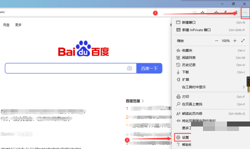 microsoft edge�Ķ���ͼ��ô��?microsoft edge�Ķ���ͼ�򿪽̳�