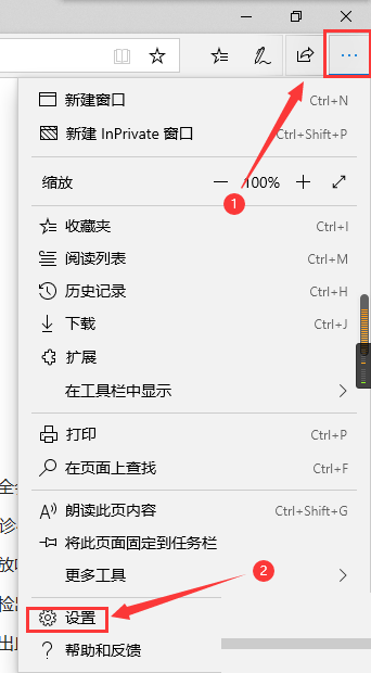 microsoft edge���������ô����?microsoft edge���������������