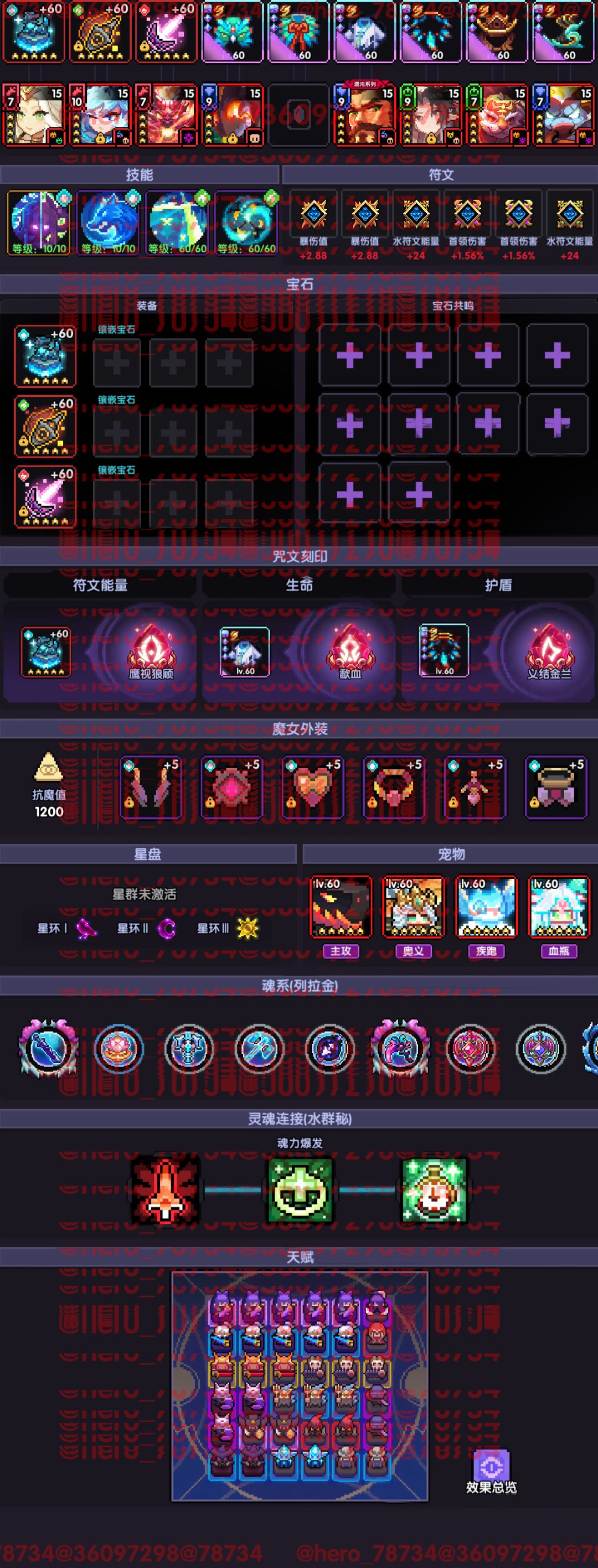 �ҵ���������������ˮ����������ͨ�ù���