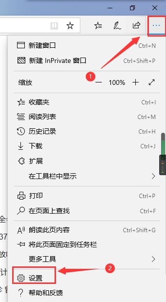 microsoft edge�������밴ť����?microsoft edge�������밴ť�鿴����