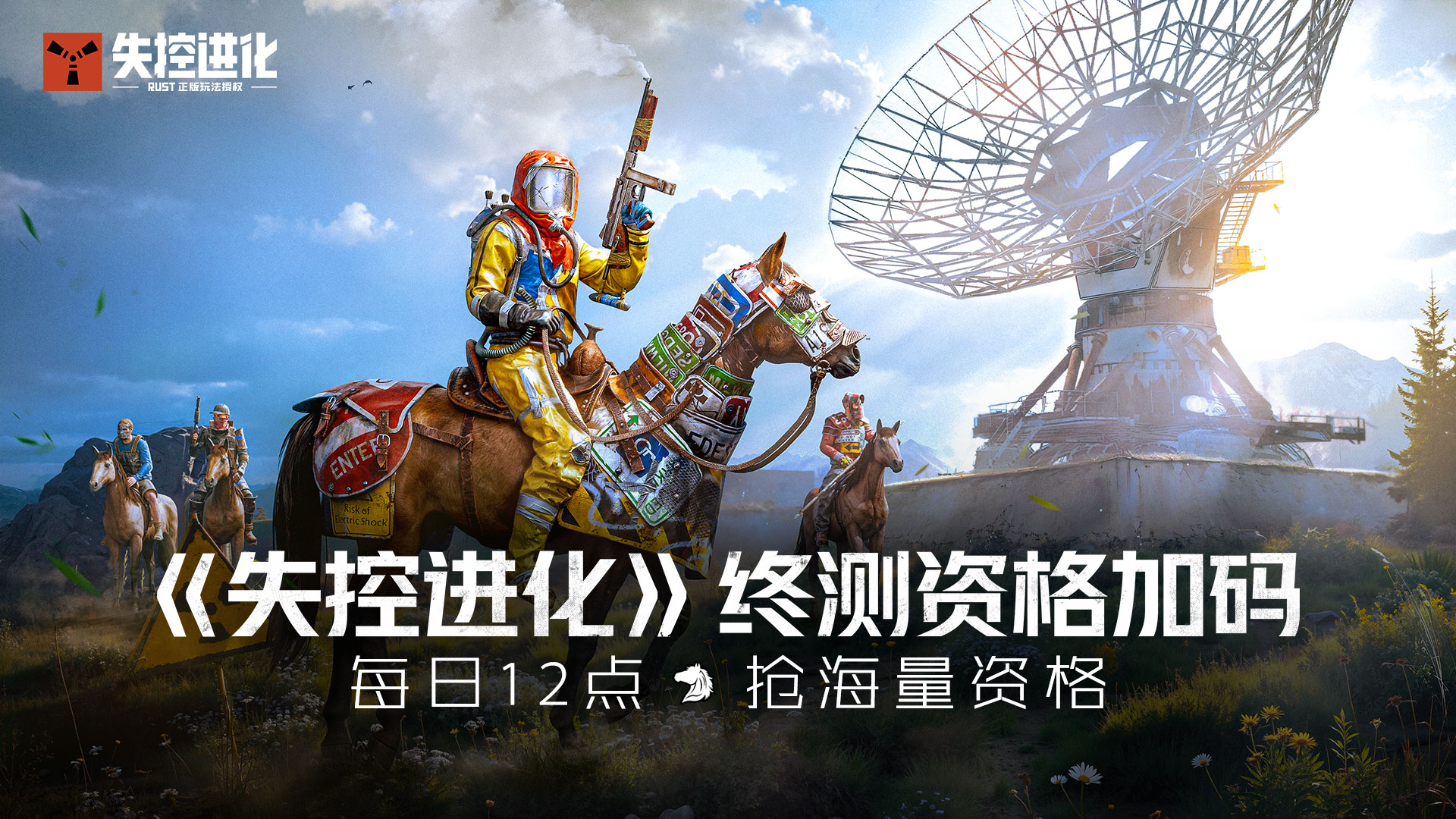 ʧ�ؽ����ռ�����ʱ�����