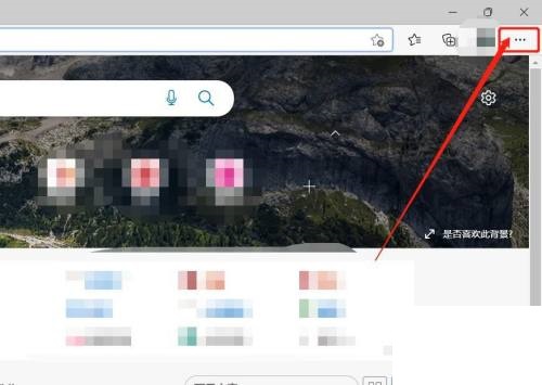 microsoft edge��ôʼ����ʾ�ղ�����microsoft edgeʼ����ʾ�ղ�������