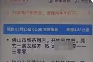 ��������Ӧƽ̨������ƶ�������ô����