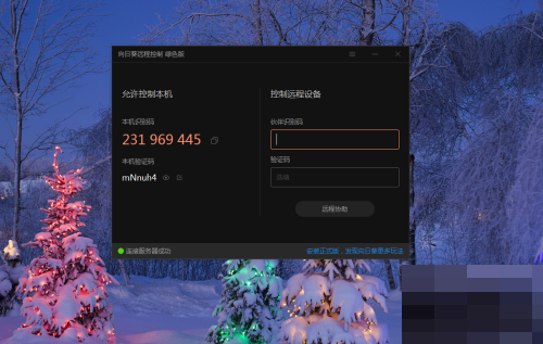 ���տ�XԶ�̿���������ô����˫����֤�����տ�XԶ�̿�����������˫����֤�̳�