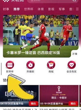 ����Ƶ��ô�鿴���籭�ط�?����Ƶ�鿴���籭�طŵķ���