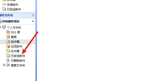 outlook��ô�����ʼ�?outlook�����ʼ��̳�