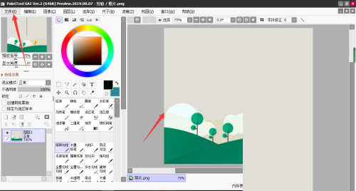 sai��ô���ñ�ˢ�ʸУ�sai���ñ�ˢ�ʸз���