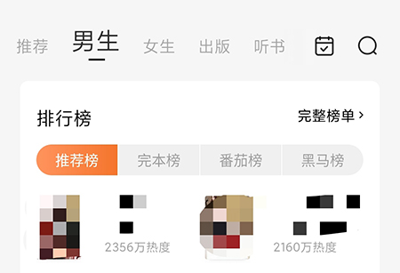 �������С˵��ô����ҹ��ģʽ?�������С˵����ҹ��ģʽ�ķ���