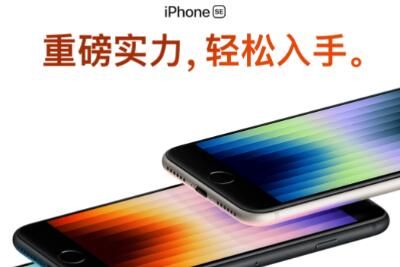 iphone SE3�۸����Ǯֵ������