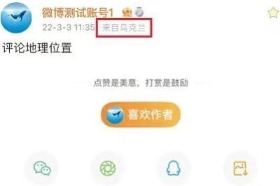 ΢��������ʵ����λ�ù�������