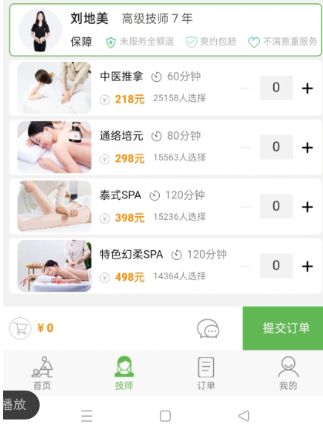 �������ҿ���˯��