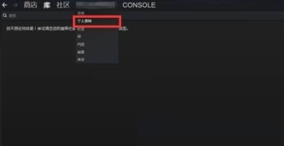 steam9λ����id��ô�鿴?steam9λ����id�鿴����