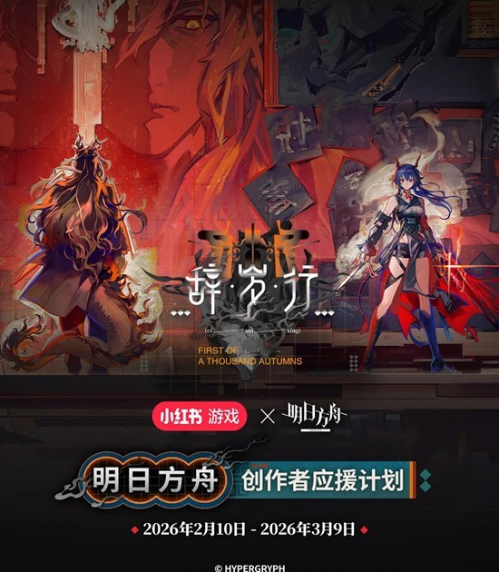 ���շ���Arknights������