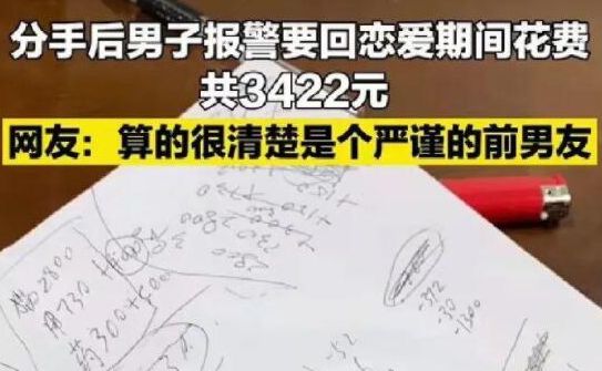 8ë��������ʲô��